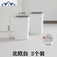 垃圾桶家用北欧风ins客厅创意可爱少女卧室筒厕所卫生间厨房大号 三维工匠