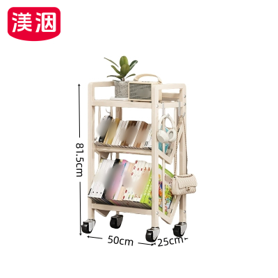 渼洇 存放架 50*25*81.5cm 个