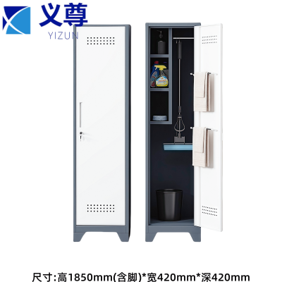 义尊 家政储物柜 1850*420*420mm 台