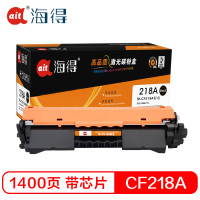 Ait海得 TR-CF218A粉盒 专业版 带芯片 hp18A适用惠普M132a m132nw m132fn M104A