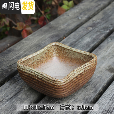 三维工匠多肉花盆大号陶瓷创意简约绿植复古粗陶陶罐植物组合盆栽透气 口径12.5高6.8cm(有孔) 大花盆容器