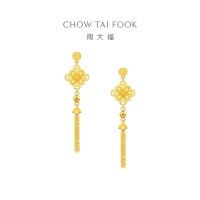 周大福 中国结同心结足金黄金耳饰耳钩女生日礼物(工费:580计价)EOF1453七夕礼物