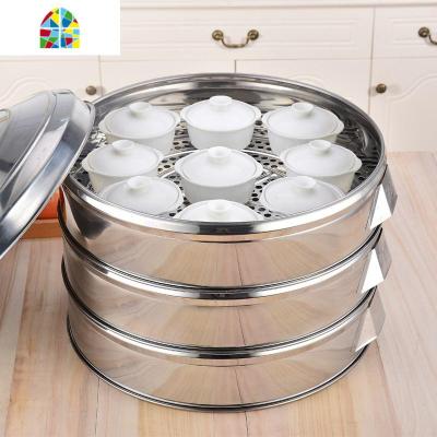 加高蒸笼蒸馒头多功能笼屉蒸蒸锅家用大容量特大号60cm加大号 FENGHOU [47cm孔型(2屉+1盖+1脚架)]