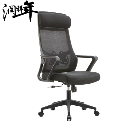 电脑椅 椅子 dny56/把