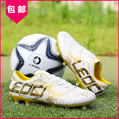 儿童足球鞋男女碎钉成人C罗梅西内马尔中小学生长钉训练球鞋
