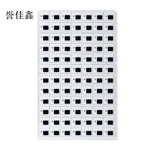 誉佳鑫手机存放柜充电柜84门