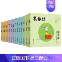 [正版]蔡志忠给孩子的国学经典漫画(全套17册)微瑕全彩印刷 论语 诸子 百家儒家四书 中小学生启蒙系列漫画课外故事书8