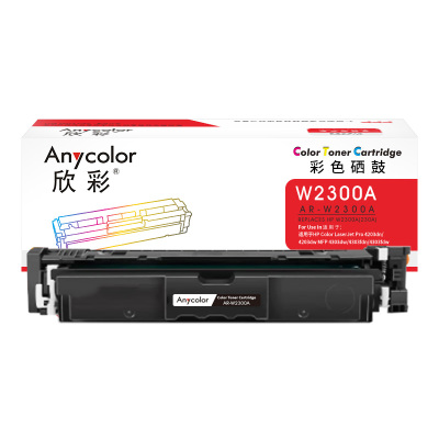 欣彩 AR-W2300A 硒鼓带芯片 黑色 适用惠普Color LaserJet Pro 4203dn 4203dw