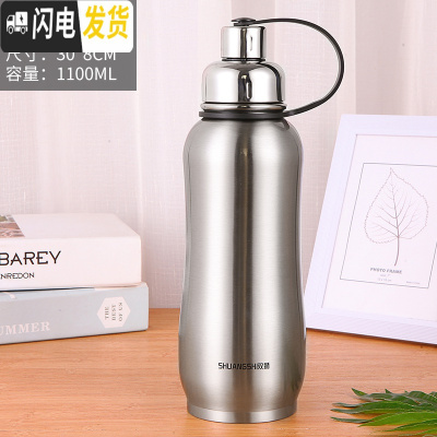 三维工匠304不锈钢大号保温杯大容量保温壶600太空壶800户外运动瓶1000 新款1100本色送杯刷