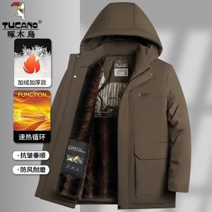 啄木鸟加绒加厚棉衣男士冬季商务休闲防寒保暖可脱卸帽棉服外套