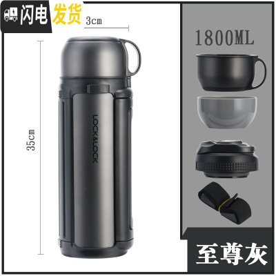 三维工匠保温杯不锈钢大容量水杯子旅行户外保温壶1.2/1.5/1.8 1.8冷灰色级款