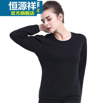 官方正品-恒源祥保暖内衣男士莫代尔棉加厚加绒女套装中老年秋冬保暖衣加厚秋衣秋加肥加大裤A