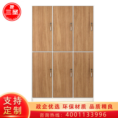 三圣 办公家具木质更衣柜板式员工储物柜带锁鞋柜储物柜健身房游泳馆浴池浴室存衣柜六门