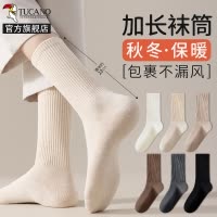 啄木鸟袜子女中筒春秋冬季棉袜无骨月子袜2024秋新款保暖加厚长筒袜冬天