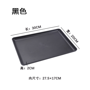 梵澜狸塑料密胺茶盘 CJ691 个