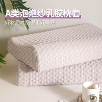 乳胶枕套40x60一对泡泡纱30x50枕头套记忆枕芯内胆套单个2026新款