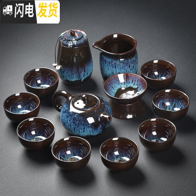 三维工匠窑变建盏功夫茶具套装家用天目釉钧窑陶瓷茶壶功夫茶杯茶盏泡茶器 窑变蓝沙金釉茶壶套组13头配茶叶罐