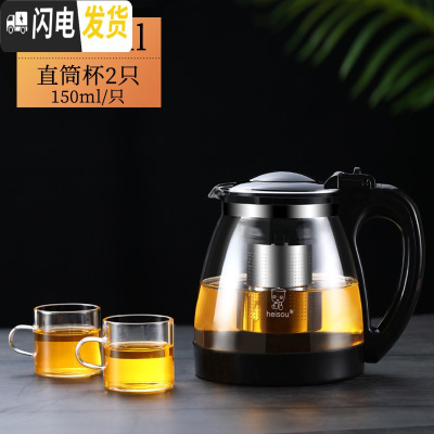 三维工匠茶壶玻璃泡茶壶家用水壶单壶大号耐热过滤功夫花茶壶红茶茶具套装 2000壶+2个150可高温杯