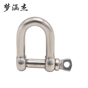 梦涵杰 不锈钢U型卸扣 D型M10 个