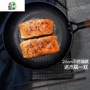 联系客服 绵半锅高纯铸铁技炒锅煎锅无涂层锅平底 FENGHOU 平底锅32cm~送筷子