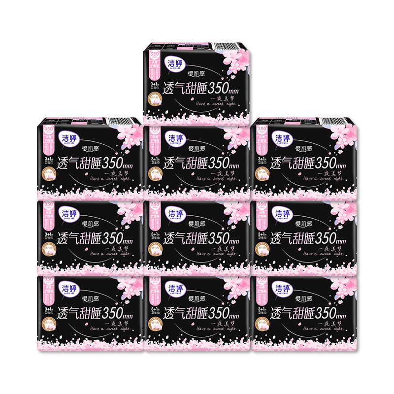 洁婷夜用卫生巾樱花透气薄款防漏姨妈巾350mm棉柔护围40片