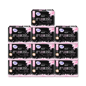 洁婷夜用卫生巾樱花透气薄款防漏姨妈巾350mm棉柔护围40片