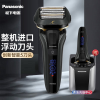 松下(Panasonic)电动剃须刀往复式智能充电式胡须刀水洗刮胡刀男士剃胡刀LV9C