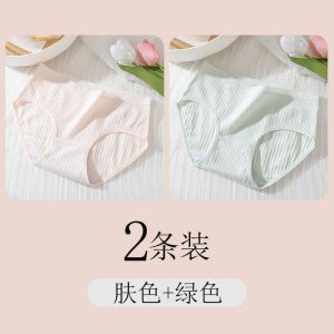 内裤女士夏季薄款少女生日系中腰透气短裤