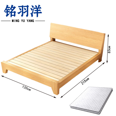 铭羽洋单人床1.2m+床垫套