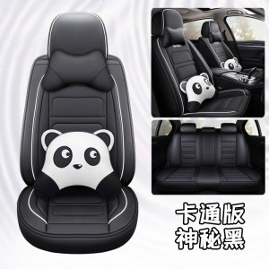 [补贴10%]2019款长安CS35CS55CS75逸动XT悦翔睿骋专用汽车座套全包四季坐垫
