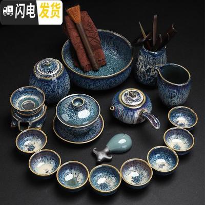 三维工匠家用功夫茶具套装镶银整套泡茶杯窑变建盏茶杯陶瓷茶壶天目 拉丝盏圆满壶盖碗茶洗茶道茶叶罐(17头