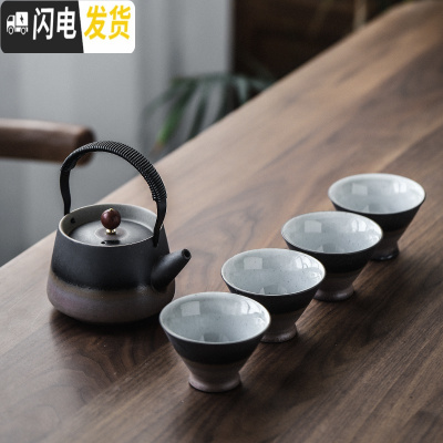 三维工匠创意提梁壶陶瓷家用粗陶泡茶碗日式功夫茶具茶杯套装送礼 粗陶窑变粉提梁壶一壶四杯简易装