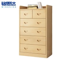 铭思达储物柜5层6抽个