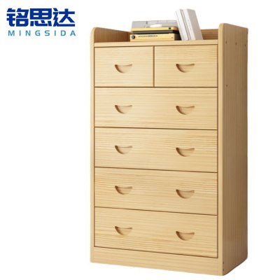 铭思达储物柜5层6抽个