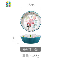 陶瓷樱桃碗网红简约家用盘子学生单个可爱创意少女心餐具沙拉饭碗 FENGHOU 6英寸-春韵花边碗[3个装]()