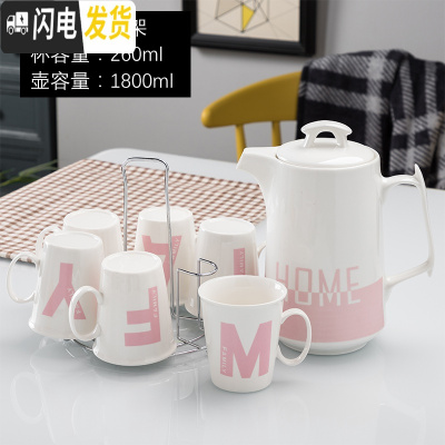 三维工匠水杯套装 家用冷水壶 陶瓷创意英文杯子可高温凉水壶大号果汁水具 粉色束脚1壶6杯+杯架FAMIY小格杯