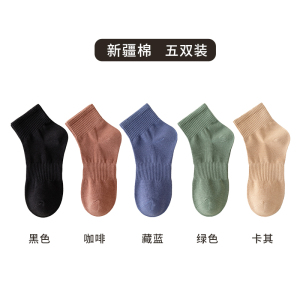 [5双装]猫人25年新品新疆棉透气袜子男士舒适袜子防臭吸汗中筒袜