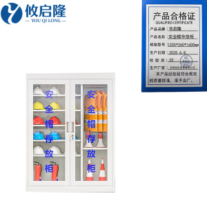 攸启隆