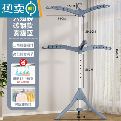 敬平可折叠晾衣架落地卧室内阳台晒衣架不锈钢挂衣架伸缩家用凉衣服杆 蓝色-六翅[带顶部挂钩]-免安装折叠 大