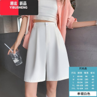 YIBUSHENG卡其色西装短裤女高腰宽松薄款显瘦a字直筒休闲中裤阔腿五分裤