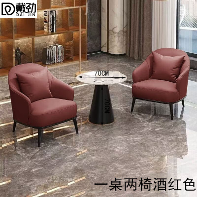 戴劲洽谈桌椅轻奢酒店会所接待区沙发椅简约休闲洽谈沙发一桌两椅红色