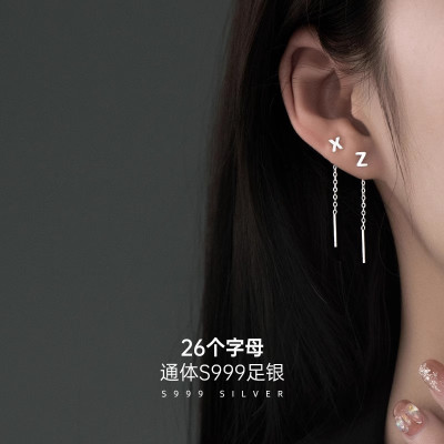 S999足银字母耳线女流苏耳环2024年新款耳钉耳坠短款耳链耳饰送女朋友老婆情人节七夕生日礼物