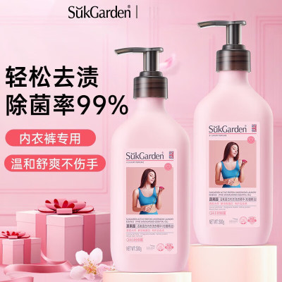 SukGarden蔬果园活氧蛋白内衣洗衣精华(松檀精油) 500ml/瓶