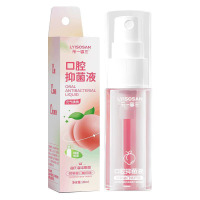 海氏海诺 20ml装元气蜜桃口腔抑菌液男女清新口气口腔异味留香水果味喷剂漱口水喷雾