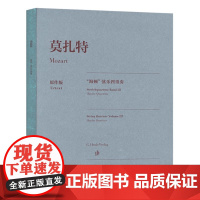 正版莫扎特海顿弦乐四重奏 原作版 第一小提琴第二小提琴中提琴大提琴 人民音乐出版社 小提琴基础练习曲教材教程曲谱曲集书籍