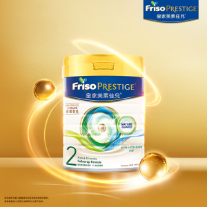 Friso Prestige 荷兰皇家美素佳儿港版 婴幼儿配方奶粉2段 800g/罐 6-12个月 [27年1月]