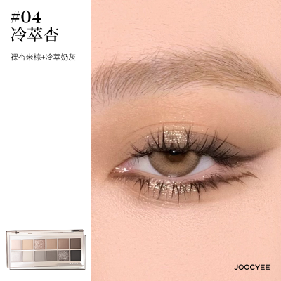 酵色#04冷萃杏[质感烟熏]443