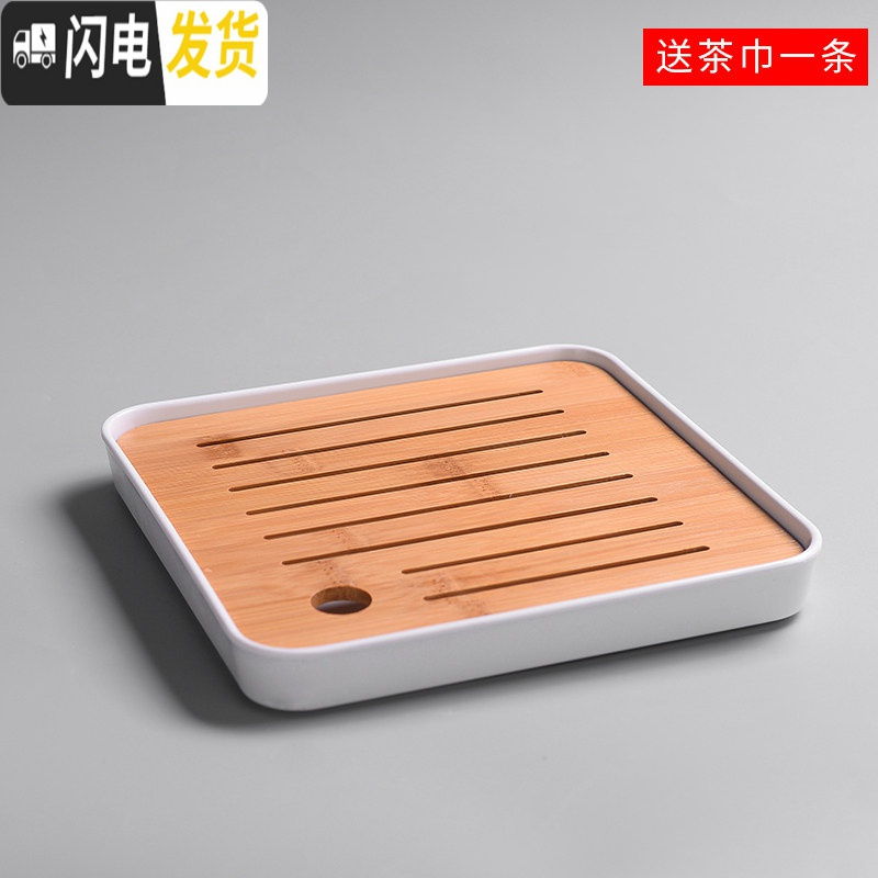 三维工匠茶盘家用密胺干泡小茶台迷你竹制储水式茶托盘简约功夫茶具套装 [小正方形]白色茶盘