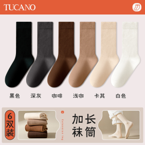 啄木鸟袜子女士中筒春秋冬季无骨棉袜月子袜保暖加厚2024冬天黑色长筒袜