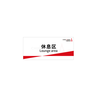 Makeid BP-PVC-01-TA(HN)[C] 门牌标识牌 (单位:张)